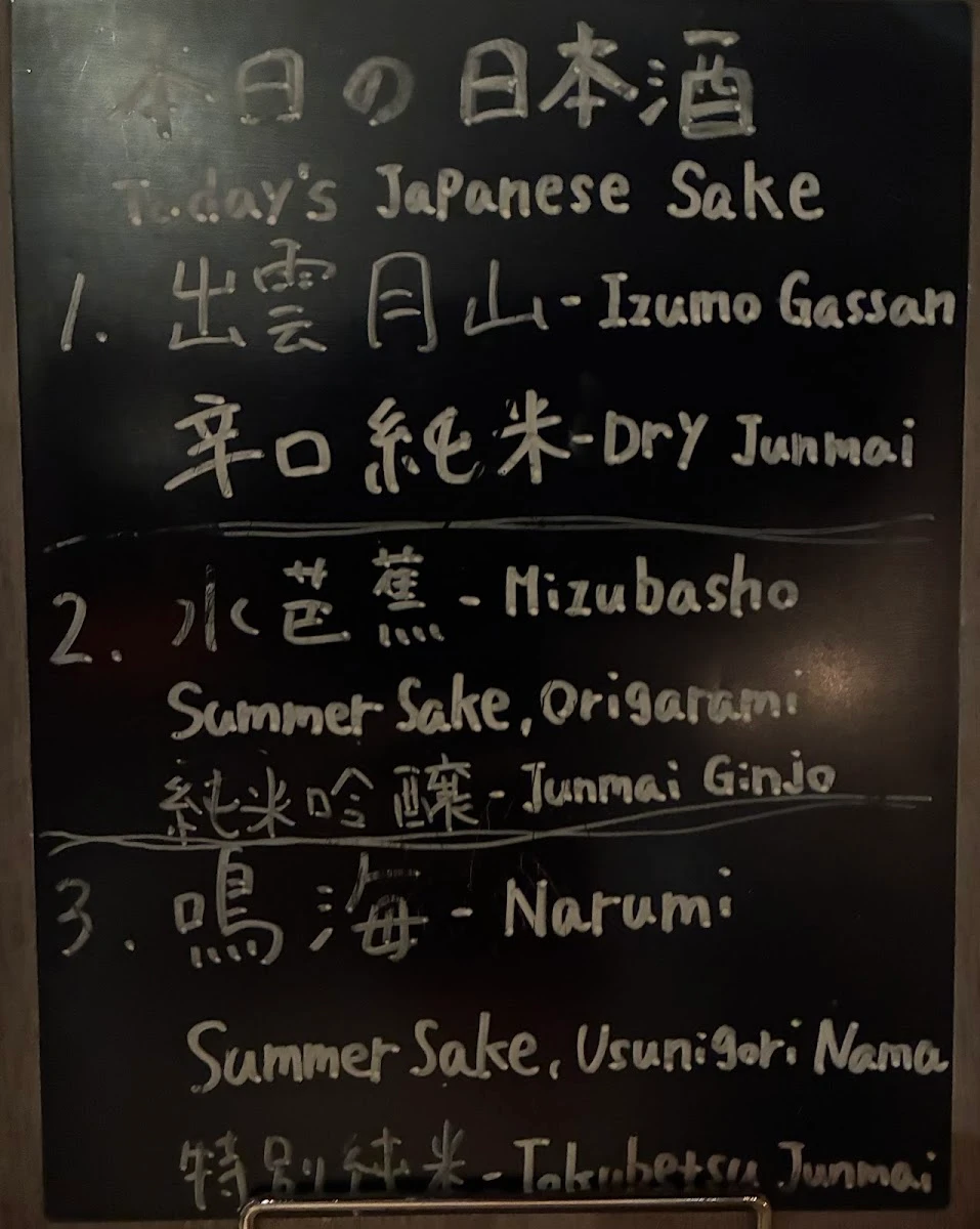 toco.Bar メニュー写真 9